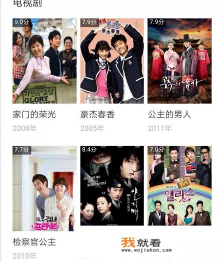 李钟硕在检察官公主中出现在第几集？