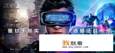 一群人玩游戏生存的电影？