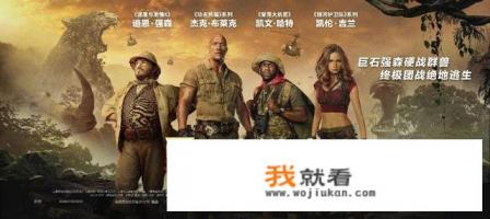 一群人玩游戏生存的电影？