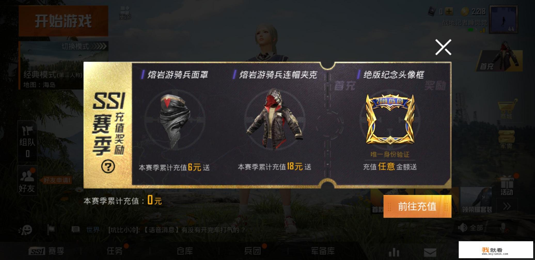 抖音热力值是什么? 抖音热力值是什么?