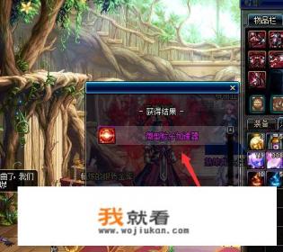 DNF微型粒子加速器怎么用？