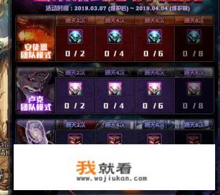 DNF微型粒子加速器怎么用？