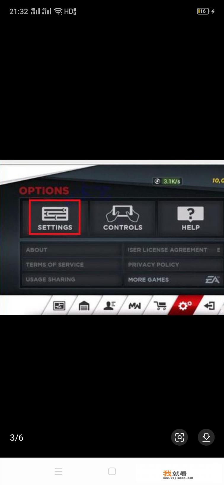 极品飞车21怎么样?好不好玩? 极品飞车21怎么样?好不好玩?