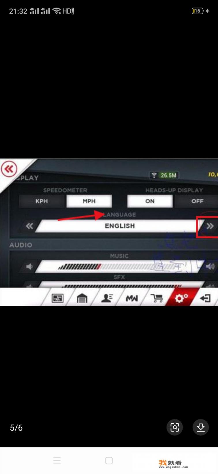 极品飞车21怎么样?好不好玩? 极品飞车21怎么样?好不好玩?