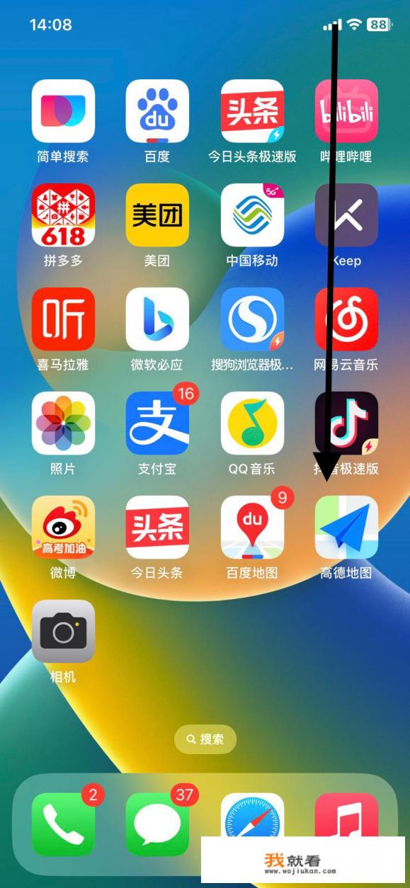 苹果xr打游戏卡顿严重解决方法？