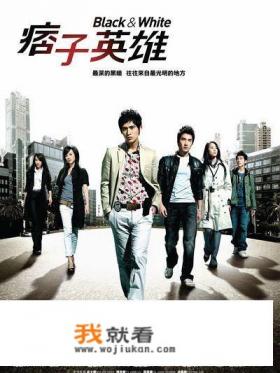 痞子英雄女主是谁？