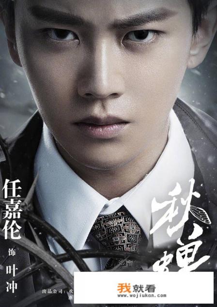 电视剧秋蝉，男女主角都是谁看？