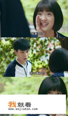 如果有人跟你说，我喜欢你，你该怎么回答？