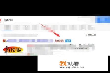 蜘蛛侠2怎么登录？