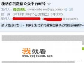 第三方支付接口现号是啥意思啊？