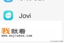 vivo手机一般能玩多少小时网络游戏？