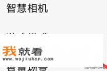 vivo手机一般能玩多少小时网络游戏？