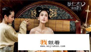 狄仁杰之神都龙王元稹怎么了？