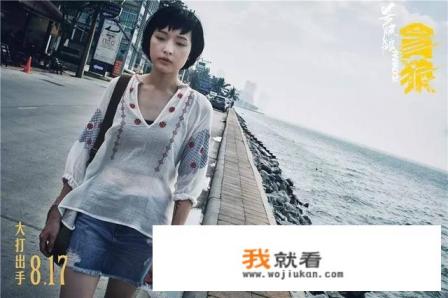 如何评价电影《杀破狼.贪狼》？