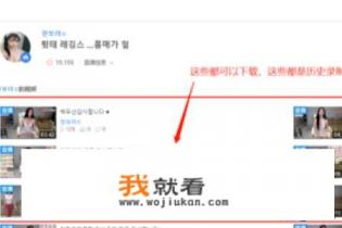 afreecatv怎么搜索？