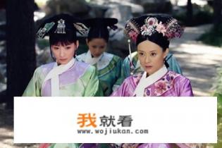 甄嬛传嫔妃等级？