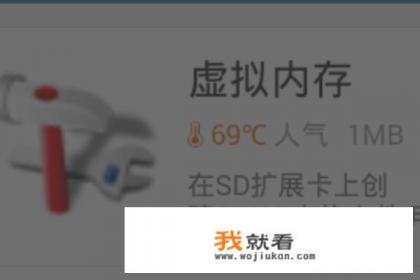 为什么未满18岁不能买网游虚拟货币？