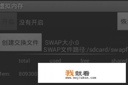 为什么未满18岁不能买网游虚拟货币？
