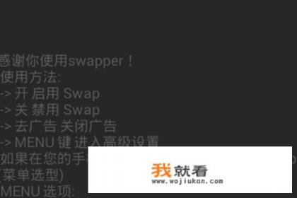 为什么未满18岁不能买网游虚拟货币？