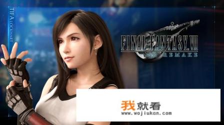 最终幻想7人物实力？