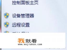 12g.512固态适合玩游戏吗？