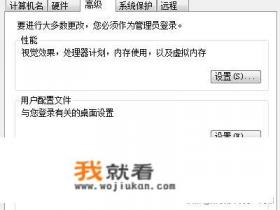 12g.512固态适合玩游戏吗？