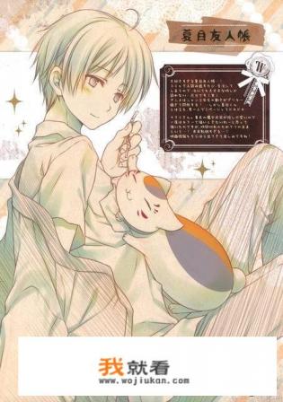 夏目友人帐第一季是什么时候放映的？