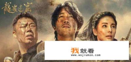 鬼吹灯之龙岭迷窟有几部？