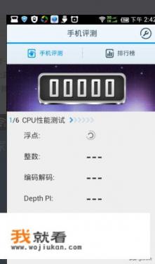 一加8怎么硬件检测？