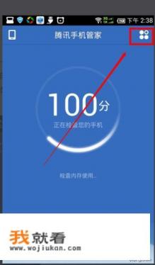 一加8怎么硬件检测？