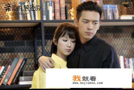 为什么喜欢看恋爱剧？