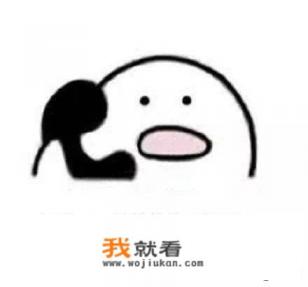 拓展旅游的破冰游戏谁具体和我说一下是什么？