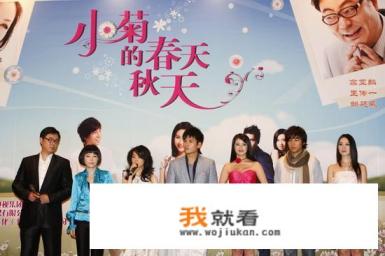 偶像剧《小菊的春天》片尾曲是什么？