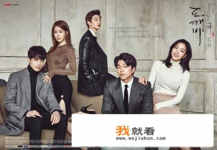 林秀晶在孤单又灿烂的鬼怪演了吗？