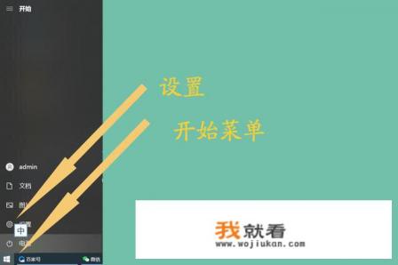 如何设置路由器限制玩QQ游戏？