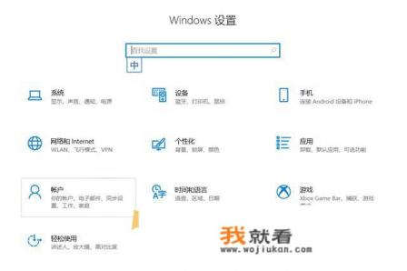 如何设置路由器限制玩QQ游戏？