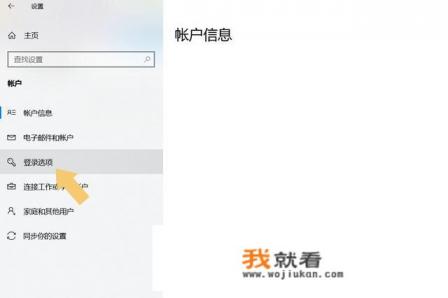 如何设置路由器限制玩QQ游戏？