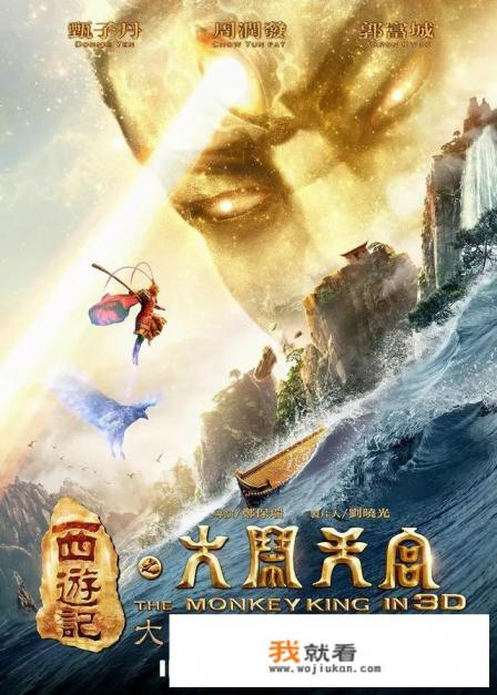 大闹天宫是上海一部什么动画片？