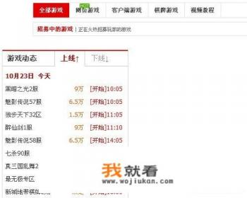 switch游戏试玩多长时间？