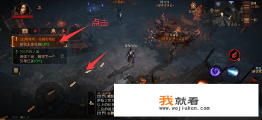 暗黑不朽魔神攻略？