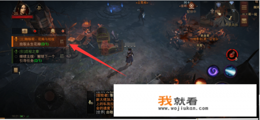 暗黑不朽魔神攻略？