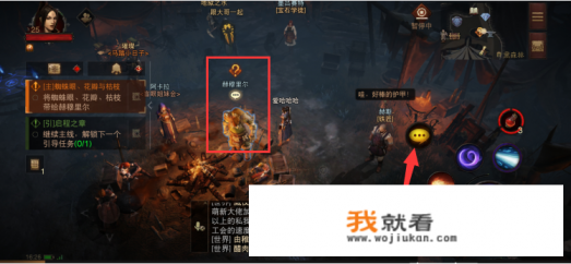 暗黑不朽魔神攻略？