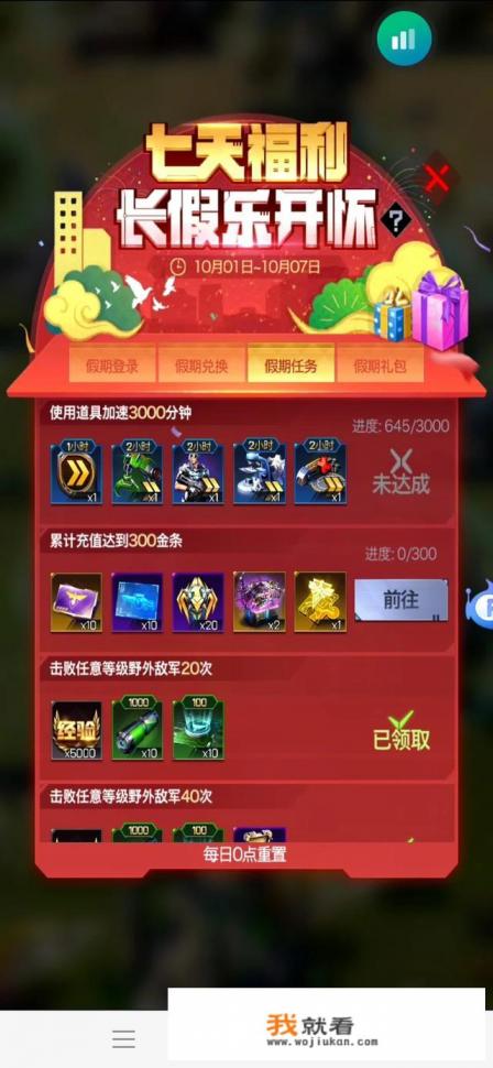 为什么游戏的日活跃量越多越赚钱？