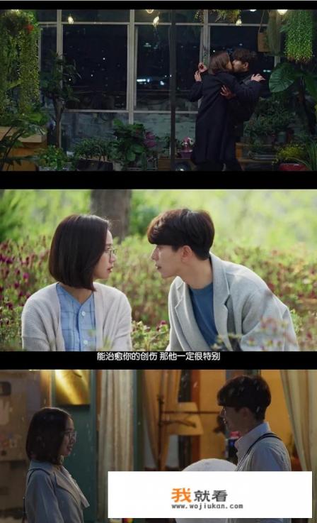 很甜的韩剧有哪些？