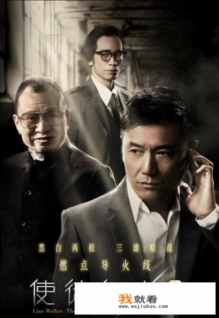 使徒行者2电视剧大结局？