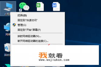 游戏软件不能卸载怎么办？