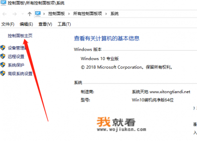 游戏软件不能卸载怎么办？