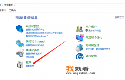 游戏软件不能卸载怎么办？