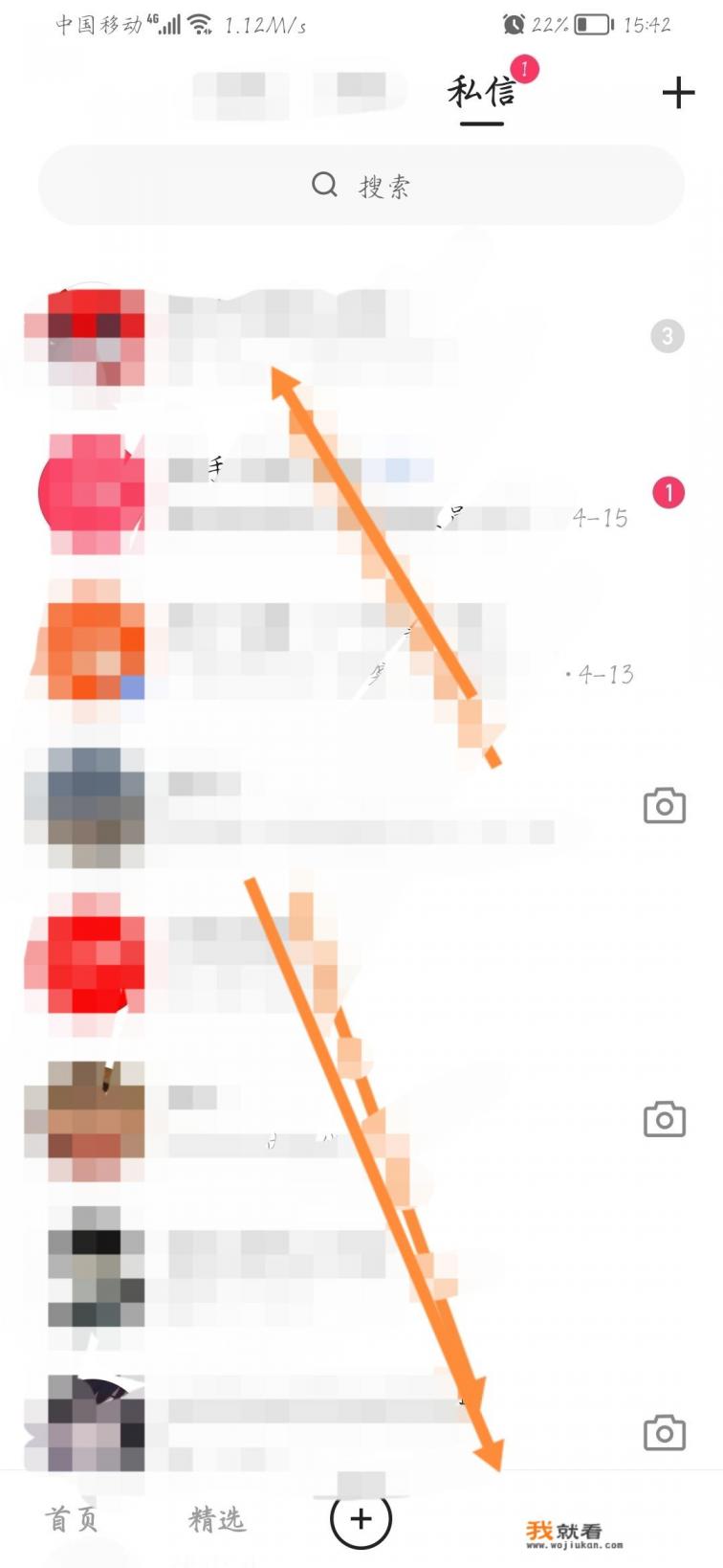 微信怎么撤除群主？