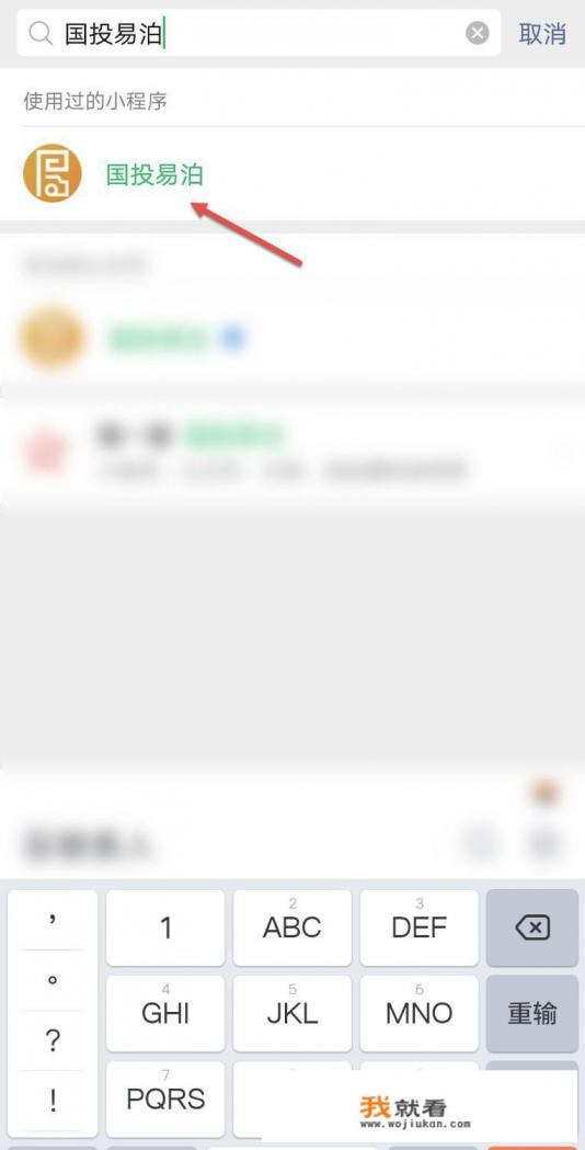 新奥燃气保险费多少？